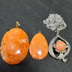 珊瑚ペンダントトップ 3個セット 桃色系オレンジ系天然高級サンゴ　美品
