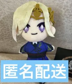 ツイステッドワンダーランド　ツイステ　寮服マスコット　ヴィル