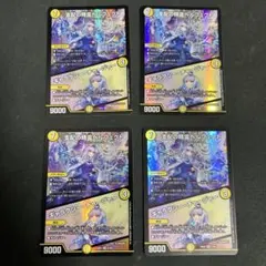 2025年最新】ペルフェクト 4枚の人気アイテム - メルカリ