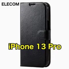 エレコム iPhone13Pro ソフトレザーケース 磁石付カバー150