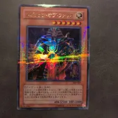 スピリッツ・オブ・ファラオ - メルカリ