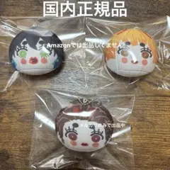 鬼滅の刃 遊郭編 おまんじゅうにぎにぎマスコット 炭子・善子・猪子 USED