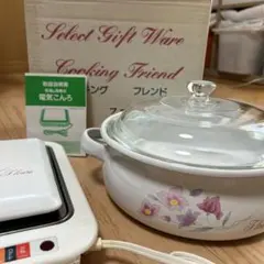 昭和レトロ　保温&加熱電気コンロ・ホーロー鍋セットのサムネイル