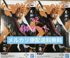 BLEACH Grandista 黒崎一護 フィギュア 4体セット