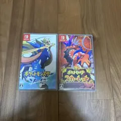ポケットモンスター ソード スカーレット セット