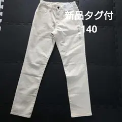 テーパードパンツ ボトムス