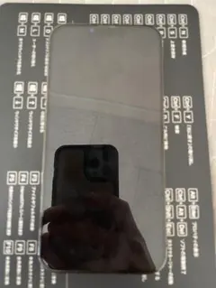 Apple iPhone 13 Pro グラファイト