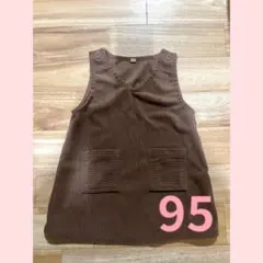 キッズ用ブラウン コーデュロイ ジャンバースカート 95cm