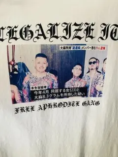 2026年最新】舐達麻 tシャツの人気アイテム - メルカリ