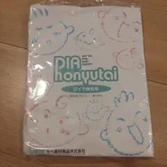 Item thumbnail for item 6c526c06-6a0f-4a8f-a003-310a6e135f8e