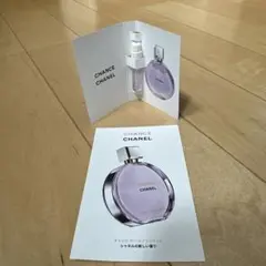 シャネル★香水サンプル