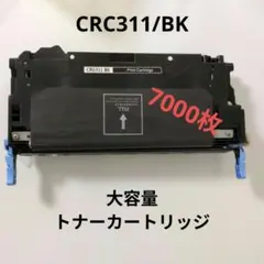 DocuPrint C3350用トナーカートリッジ4色正規品,残量表示100% - メルカリ