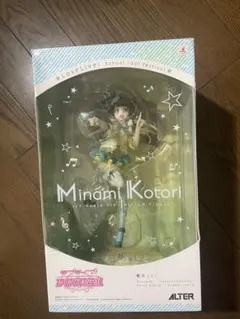 ラブライブ！ 南ことり 1/7 スケールフィギュア ALTER アルター