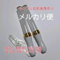 キンブレ同じサイズ、ペンライト、LED、15色カラー、ゴールド」２本セット新品