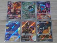 ポケモンカード ロケット団の栄光 AR まとめ売り