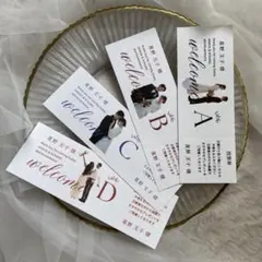 50円 エスコートカード G 結婚式 ペーパーアイテム ウェディング 席札