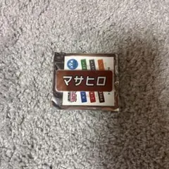 超特急 名札バッジ マサヒロ
