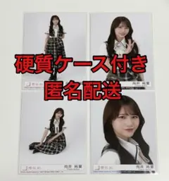 櫻坂46 向井純葉 Lonesome rabbit 生写真 コンプ - メルカリ