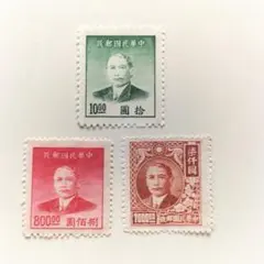 銭単位切手】郵便創始75周年記念 駅鈴と菊花 前島密の銅像 竜切手の