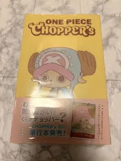 ONE PIECE CHOPPER’s ワンピース チョッパーズ　同梱カード付