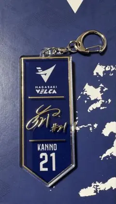 2026年最新】長崎ヴェルカ サインの人気アイテム - メルカリ