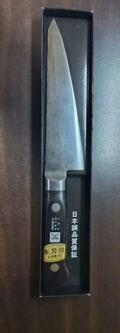 池田 辰夫 水本焼 白ニ鋼 牛刀300mm 2026年最新】牛刀 鋼の