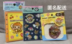 Item thumbnail for item 7a08c58e-fd31-42a7-8dc6-d5b89e089ec6