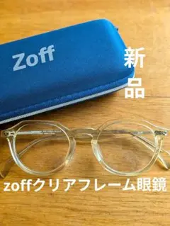 Zoff クリア メガネ サングラス ケース付き 新品
