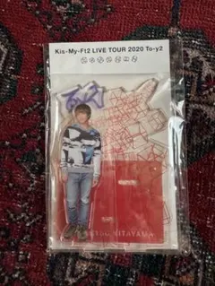 未開封◆アクリルスタンド　北山宏光　Kis-My-Ft2