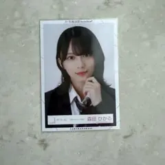 櫻坂46 森田ひかる　生写真　制服の人魚　ライブ衣装　ヨリ