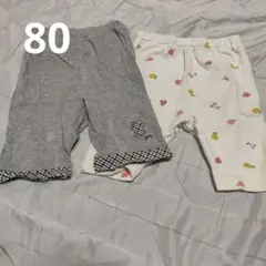 ２枚セット Joky グレー チェック柄 裾付きパンツ フルーツ白