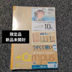 【2019年品】smart Campus 限定ノート 6mm