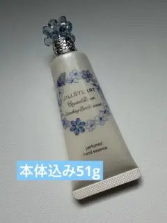 サムシングピュアブルー セント パフュームド ハンド エッセンス　ハンドクリーム
