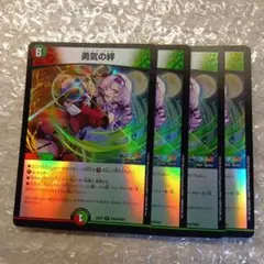 デュエマ 記憶の紡ぎ重音 4枚 D3814 - メルカリ