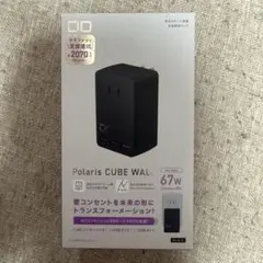 Polaris CUBE WALL 67W USB充電器