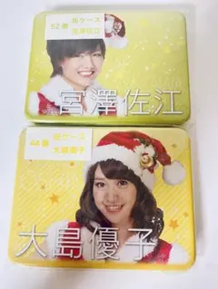 AKB48 大島優子 宮澤佐江 缶ケース 2点セット 未開封 当りくじ