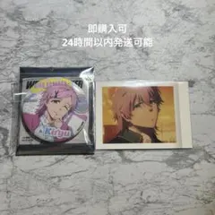 桐生三輝 セット売り