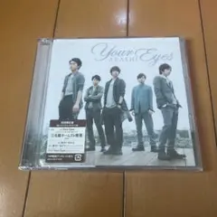 eyes 邦楽