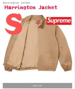 Supreme Harrington Jacket ベージュ S - メルカリ
