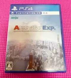 PS4 A列車で行こうExp.