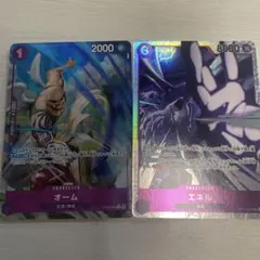 オーム エネル カードセット