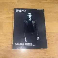 2025年最新】音楽 チバユウスケの人気アイテム - メルカリ