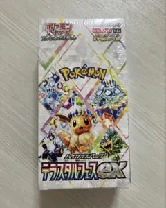 2026年最新】ポケモンカード box テラスタルフェスの人気アイテム