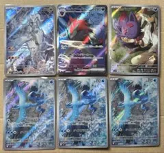 NのレシラムAR バトルパートナーズ