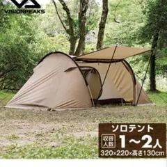 新品DOD レンコンテント2M T3-736-KH TC カーキ 3人用 焚き火 - メルカリ