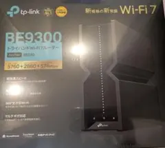tp-link Archer BE550 BE9300 Wi-Fi 7