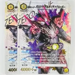 ノチルダ様 リクエスト 2点 まとめ商品