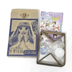 とある魔術の禁書目録 電撃文庫MAGAZINE 限定Ver. インデックス