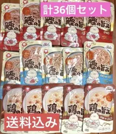 オコジョさん様 リクエスト 2点 まとめ商品