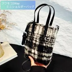 【18.5×12.5cm】ボア素材　ケータイミニショルダー/ハンドバッグ　新品